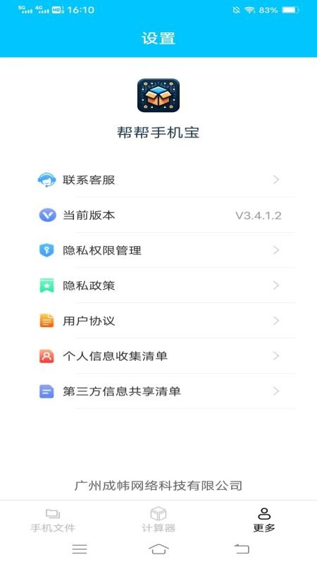 图3