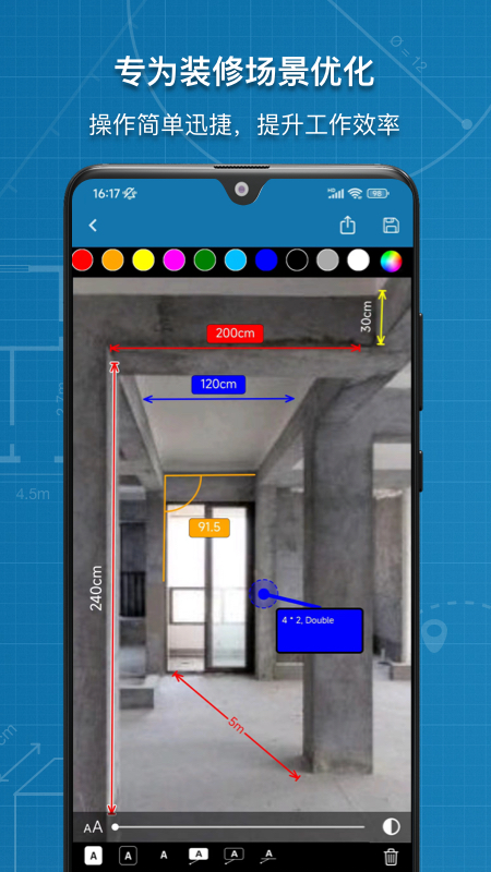 图片标记助手app