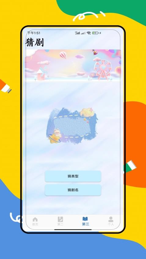 图3