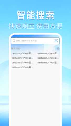 Ultra浏览器软件