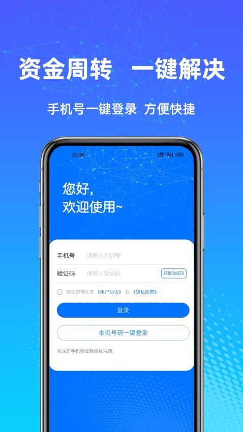 拍拍管家贷款