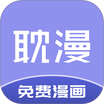 耽漫主题app