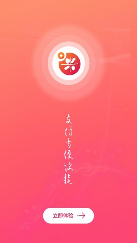 好哆米app