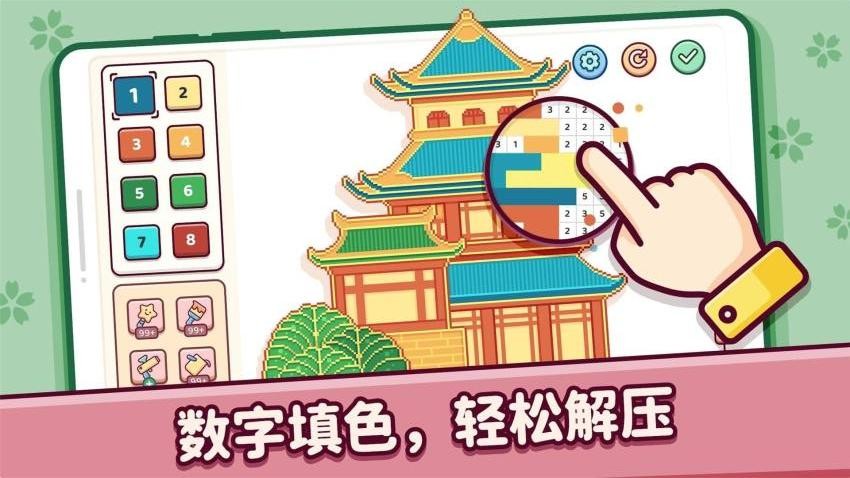 DIY沉浸解压游戏