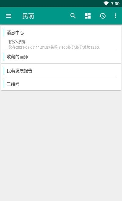 图2