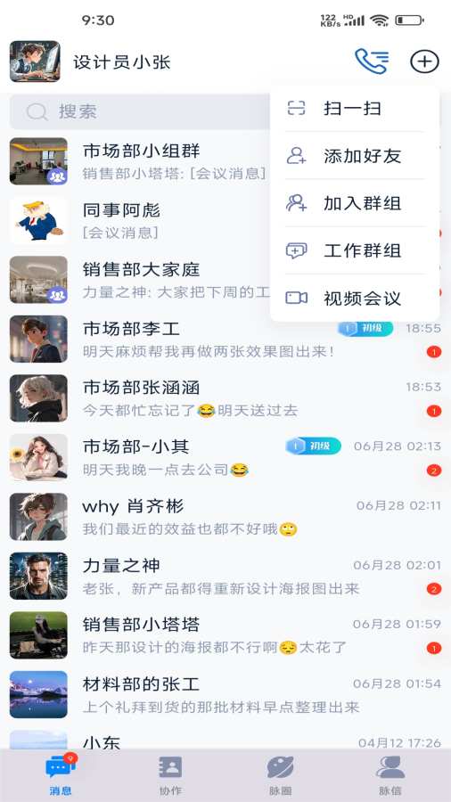 图3