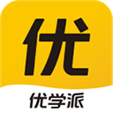 优学派app