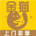 金猫上门app