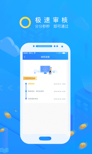 钱掌柜app