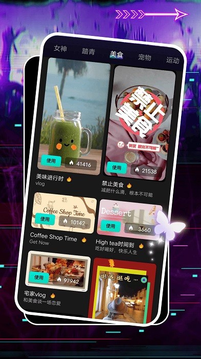 即创ai官方手机版