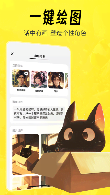 图1
