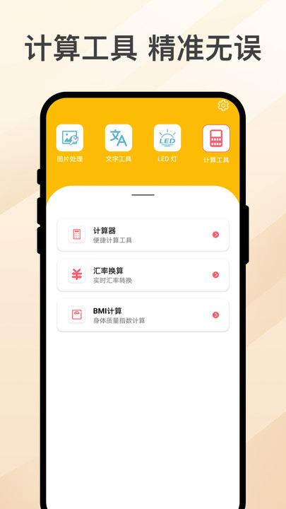 图4