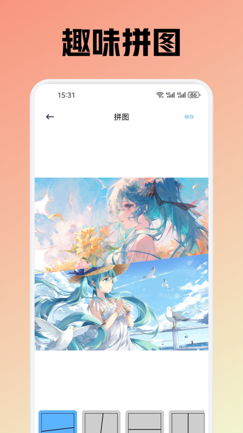 夜欲app