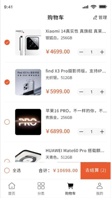 图1