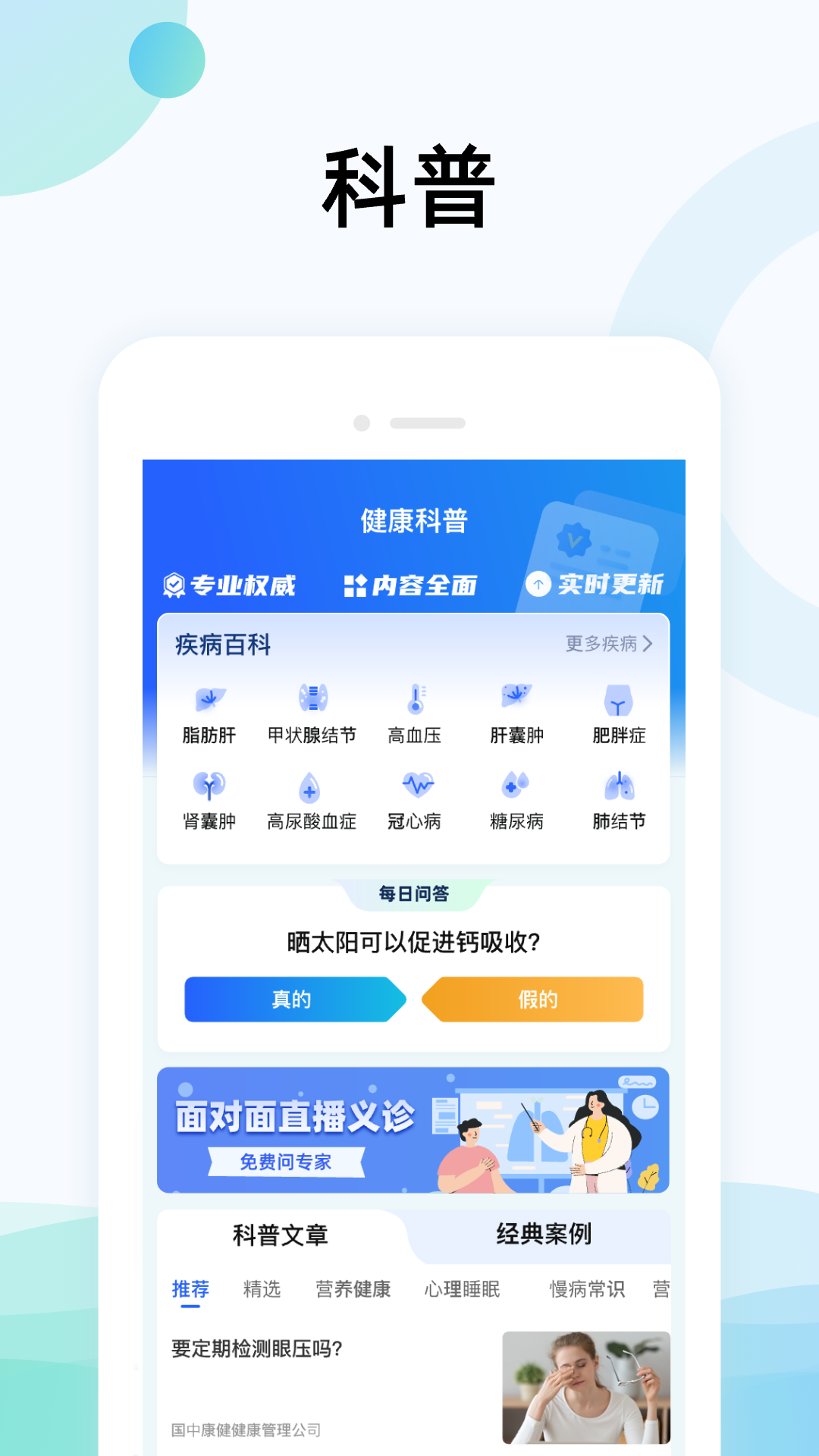 图1