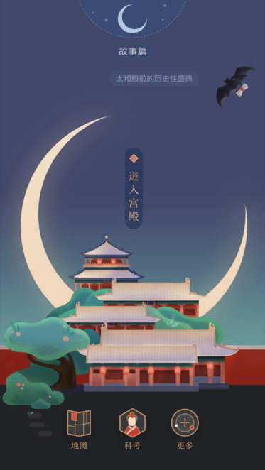 图4