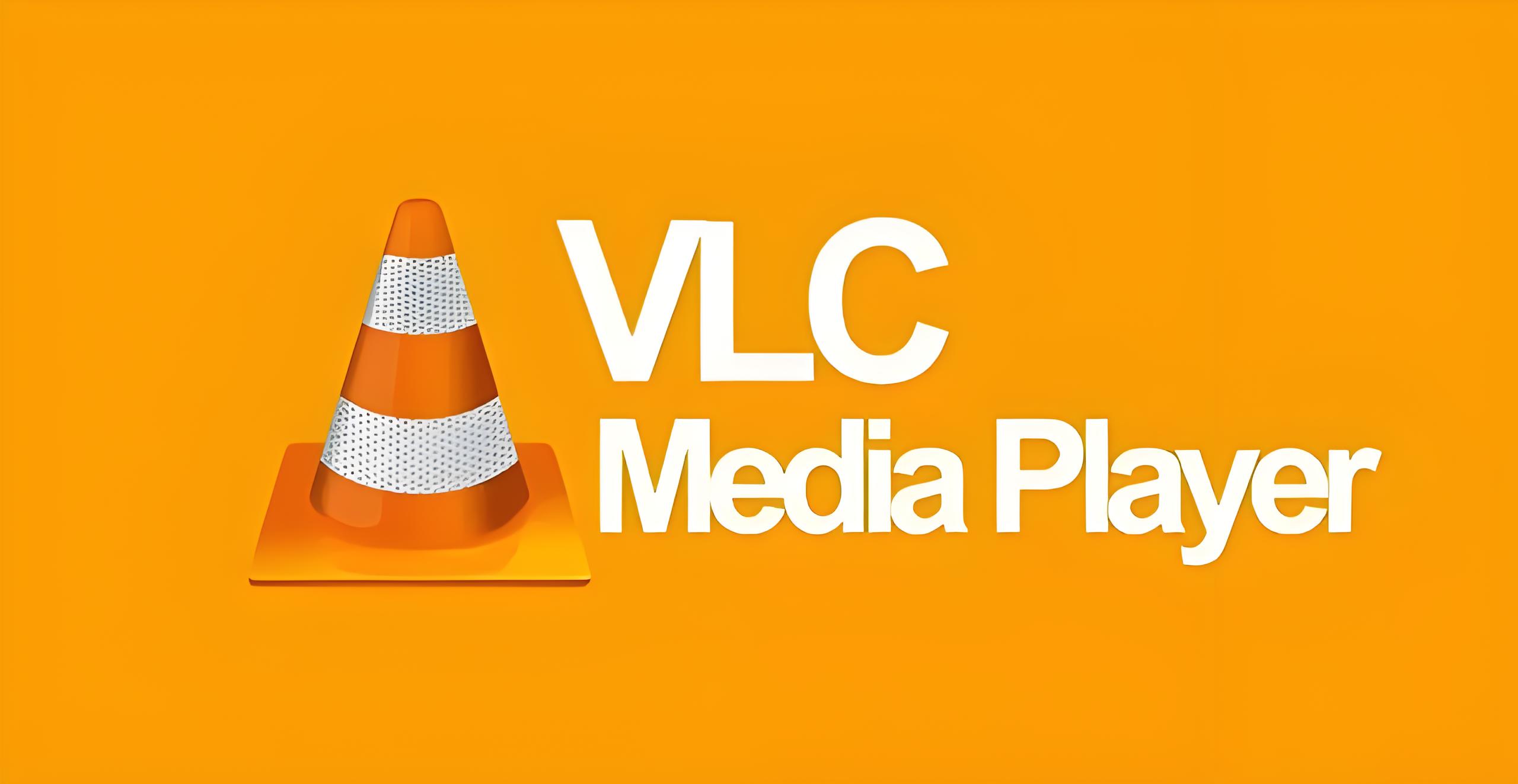 vlc播放器版本大全
