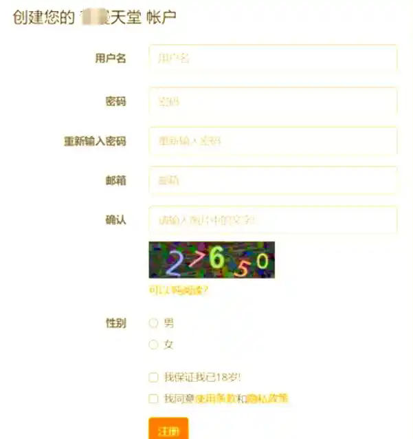 JM天堂