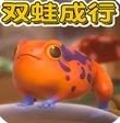 我是动物派对游戏
