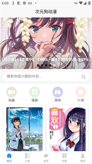 图1