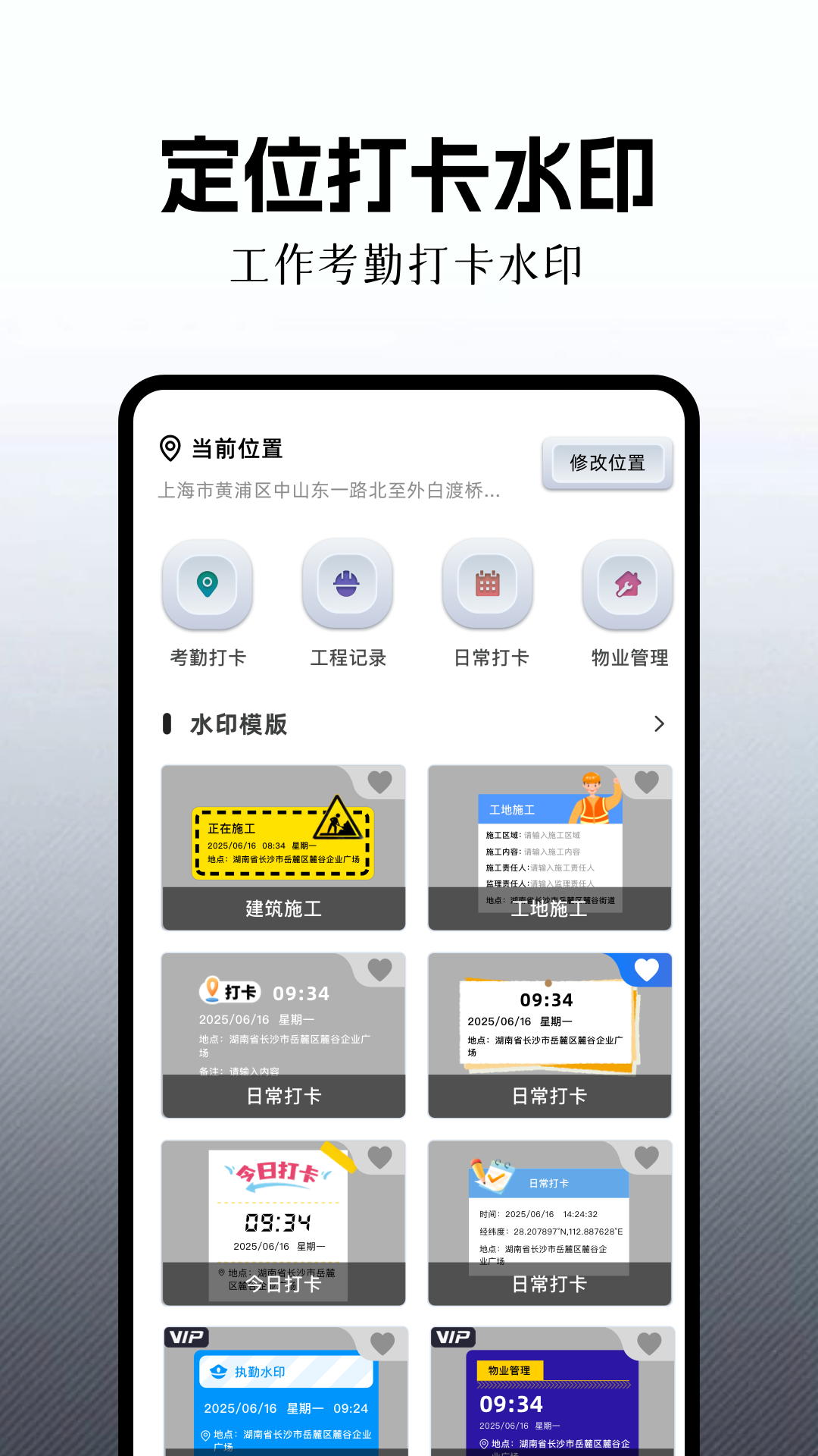 可曼相机app
