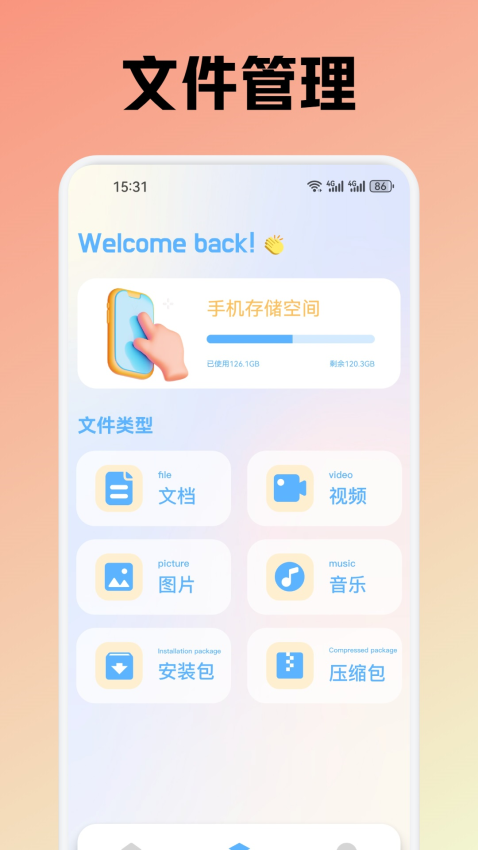 图1