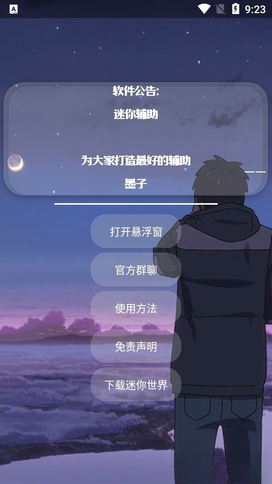图3