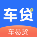 车易贷app官方版