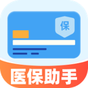 医保社保政策易查app