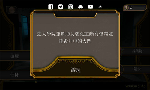 恐怖音乐家