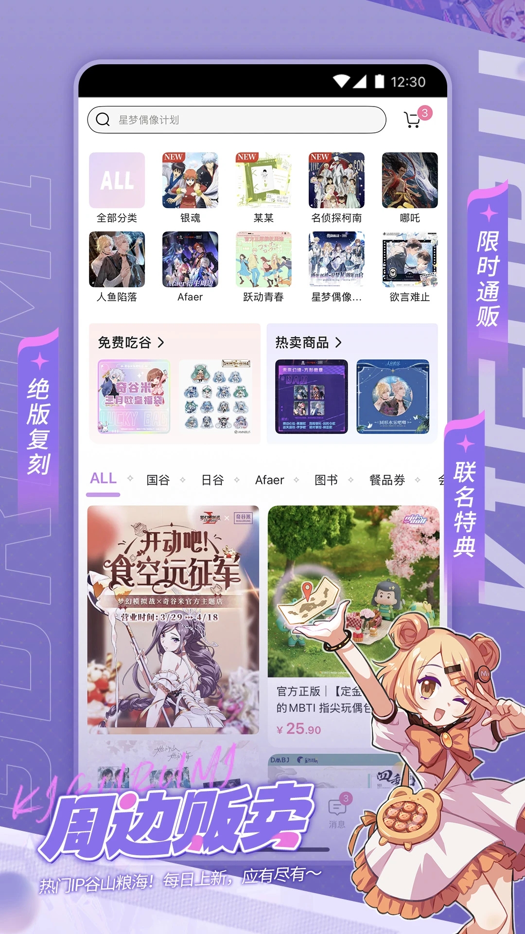 图5