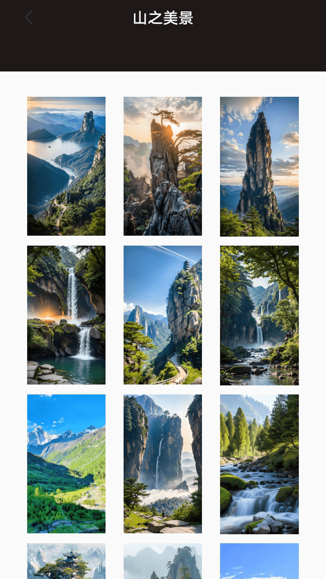870唔游盒app