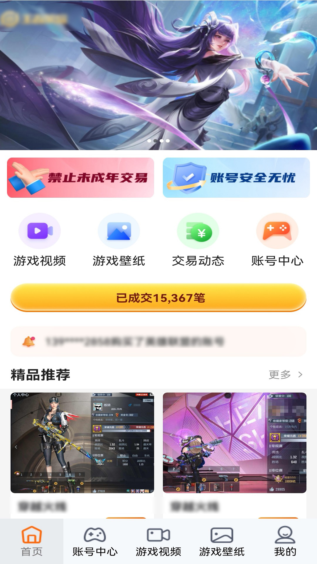 图1