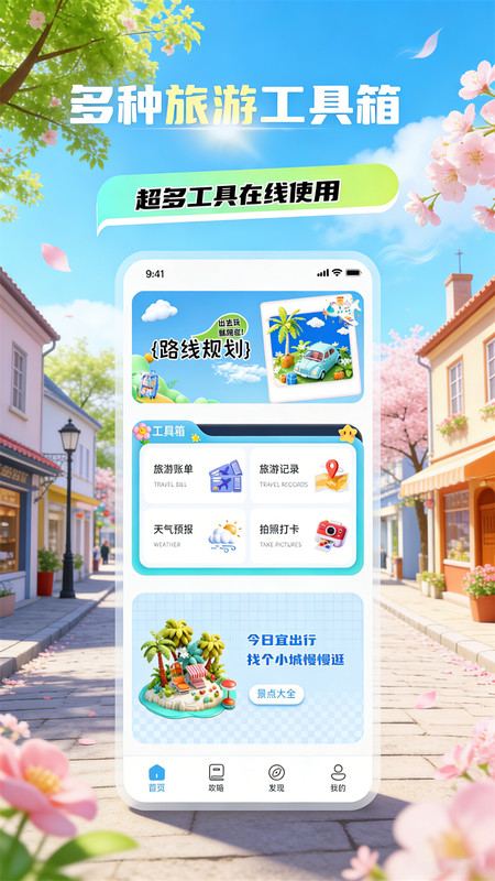 图3