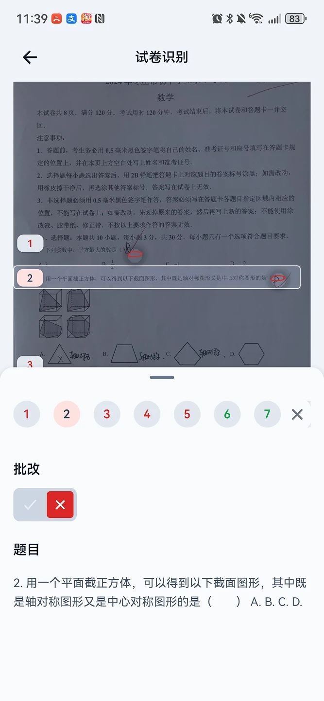 树叶不卷app