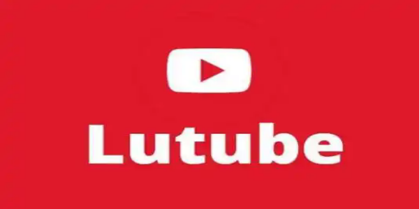 lutube版本大全