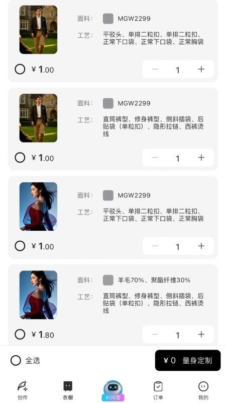 酷小匠app