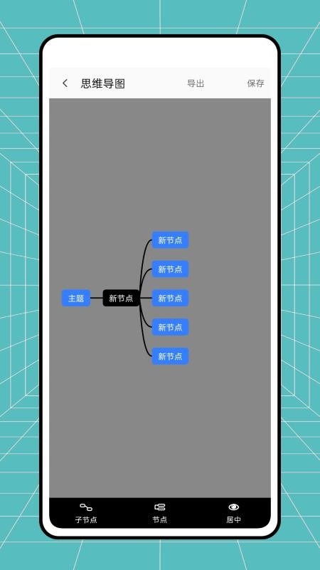 图1