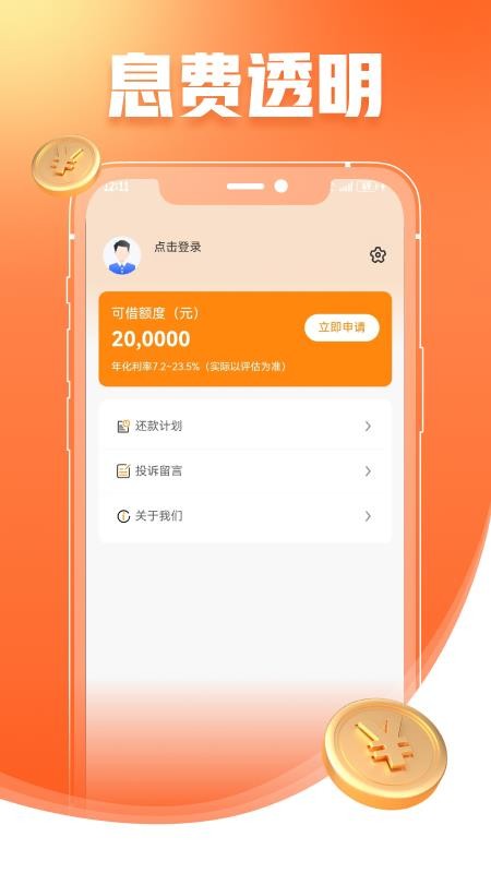 图1