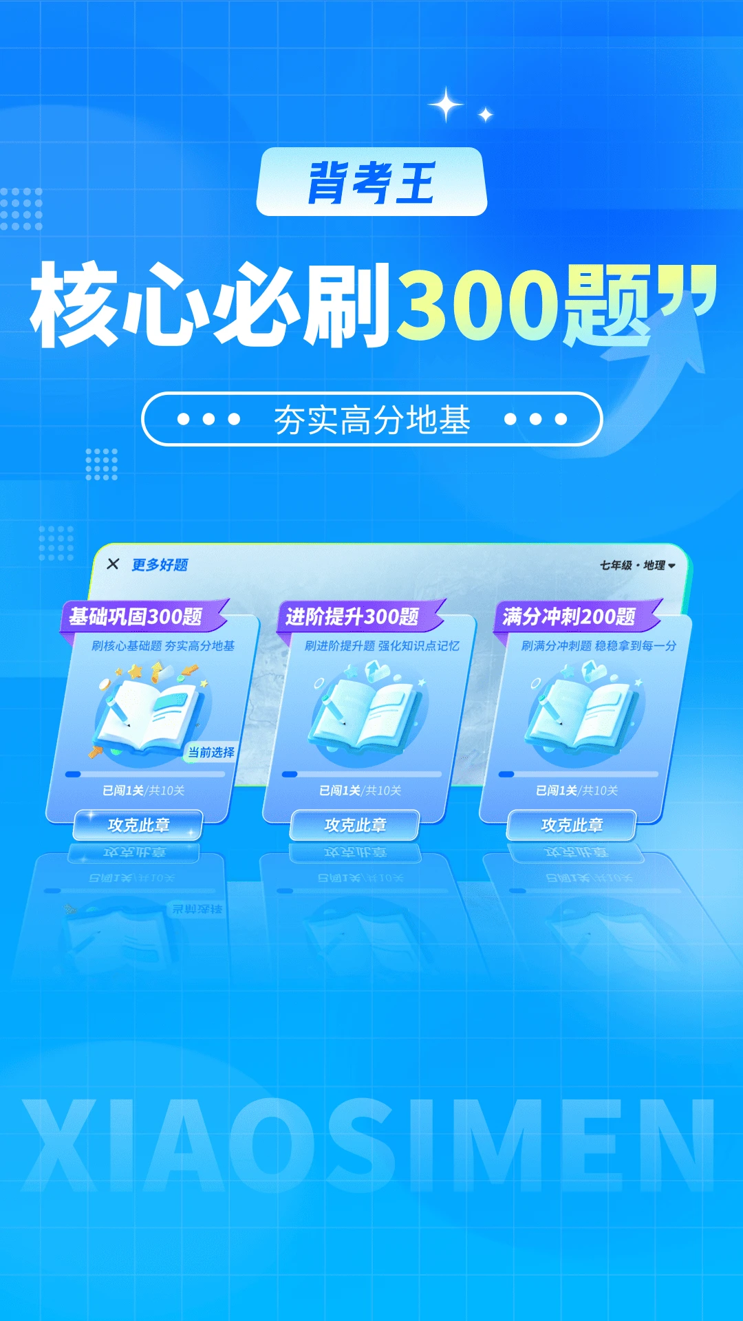 图1