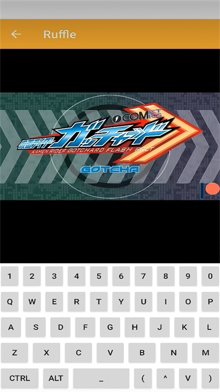 ruffle模拟器最新版