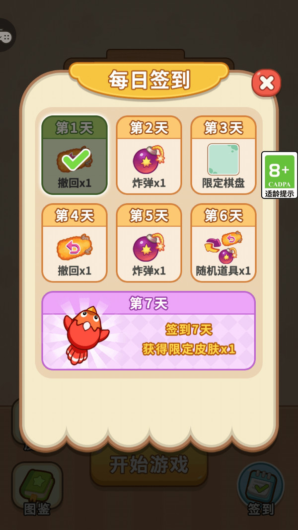 图1