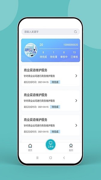 图2