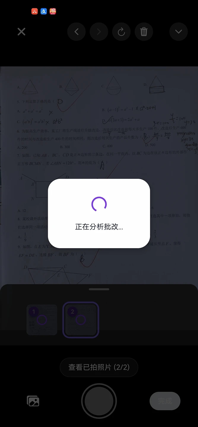图5