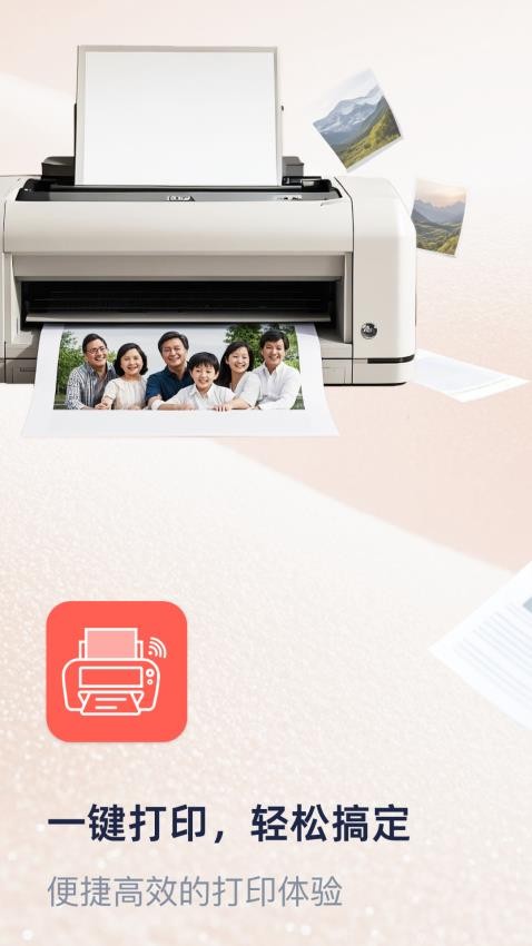 Cam PRINT软件