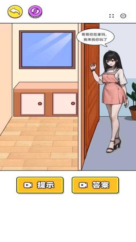 脑洞玩梗游戏