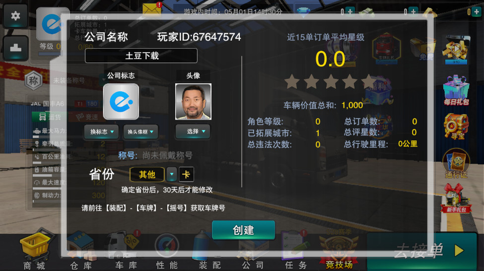 图4