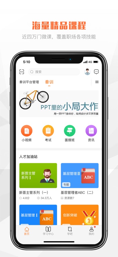 图4