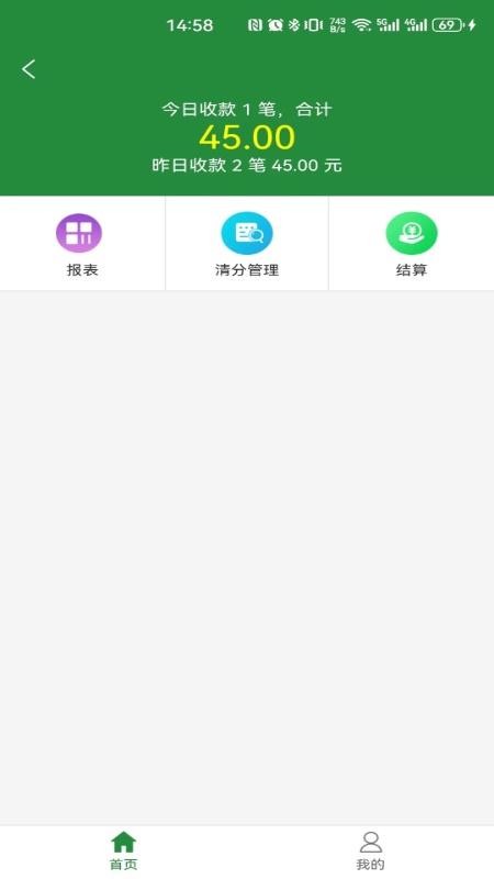 荆楚邮付app