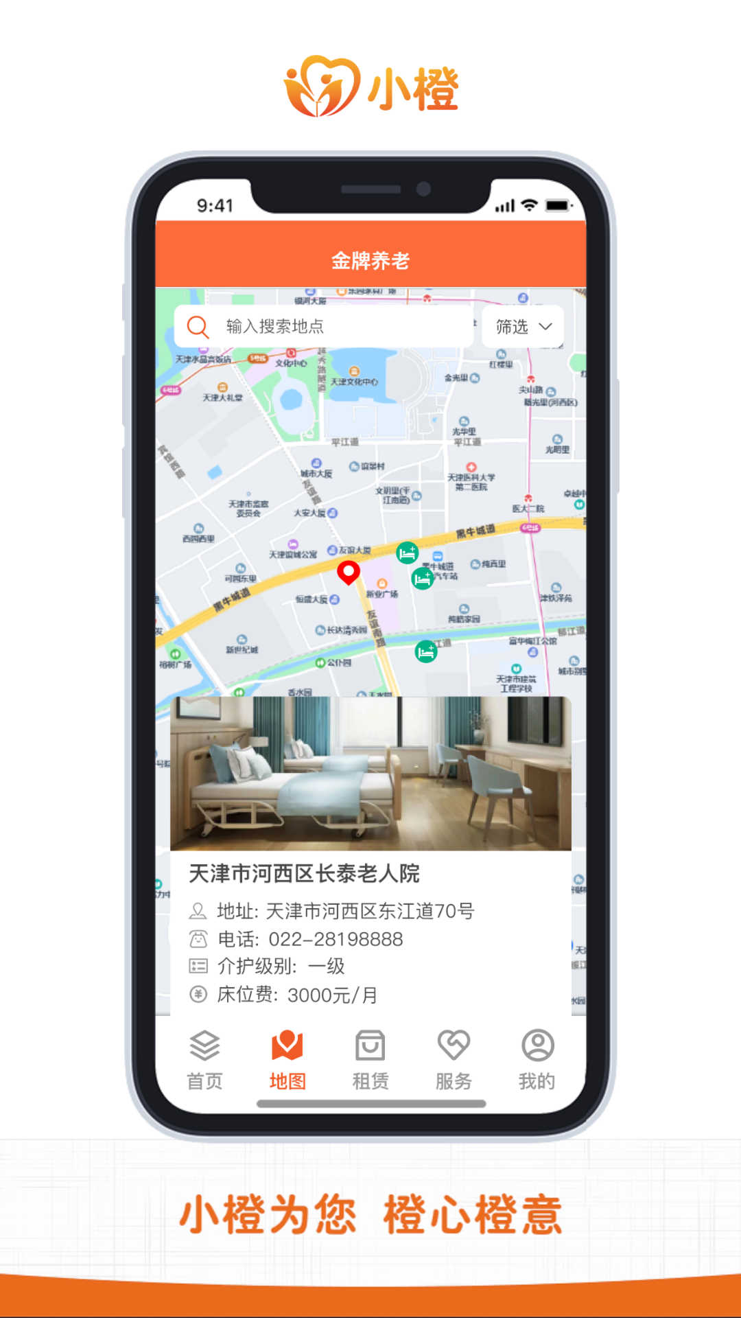 图1